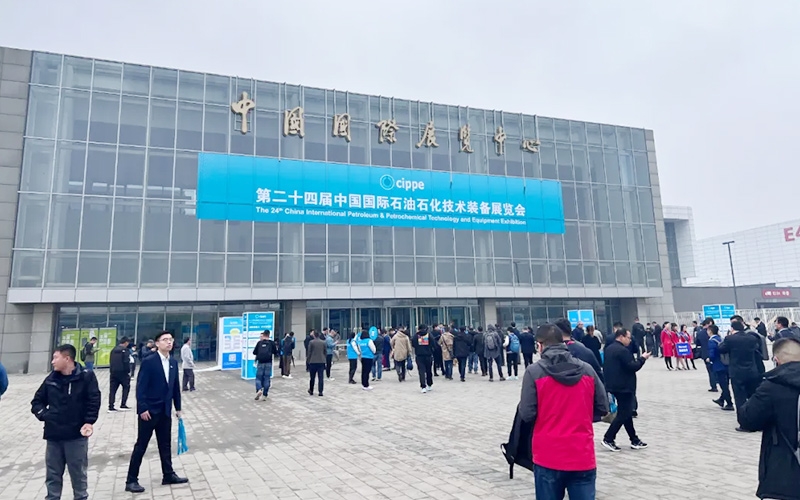 南京碼訊【第二十四屆中國(guó)國(guó)際石油石化技術(shù)裝備展覽會(huì)】圓滿結(jié)束！